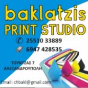 /customerDocs/images/avatars/40772/AVATAR ΤΕΛ.jpg